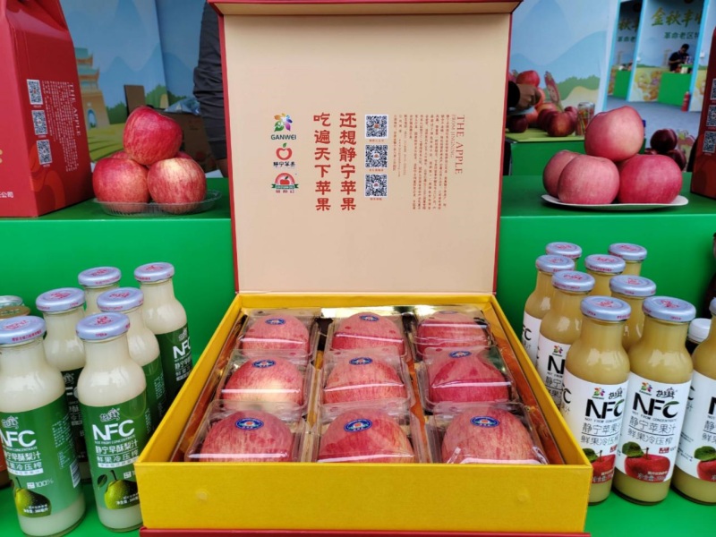 静宁苹果。苍溪县委宣传部供图