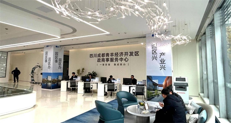 青羊经济开发区服务中心。张静供图