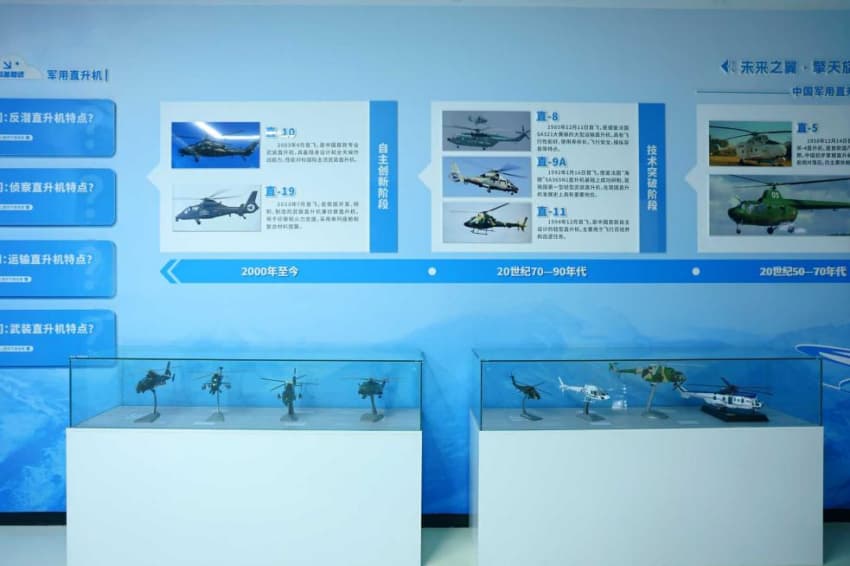 华兴街道三河社区航空教育微博物馆展出的直升机模型。华兴街道办供图