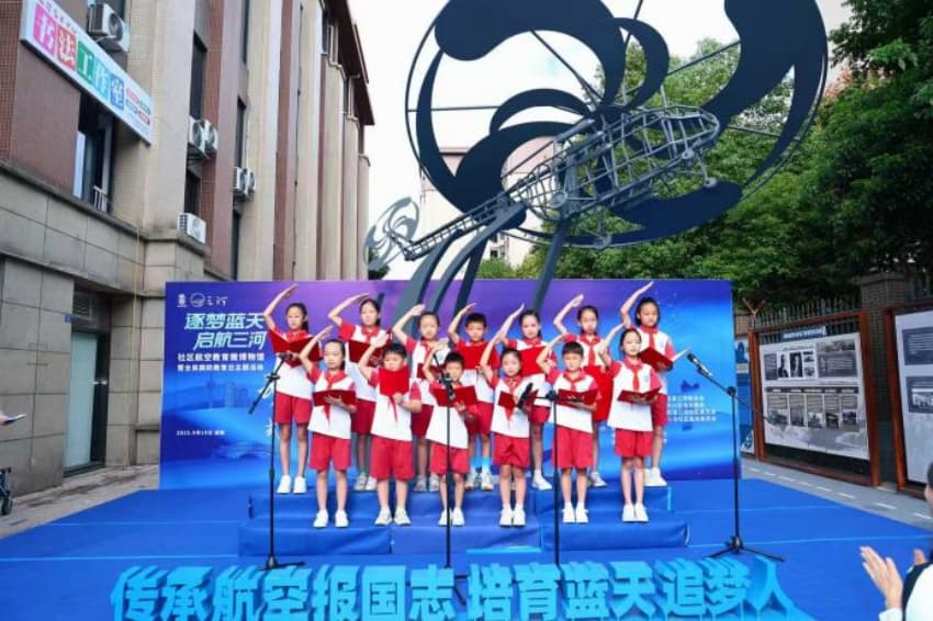 启动仪式上学生们表演节目。华兴街道办供图