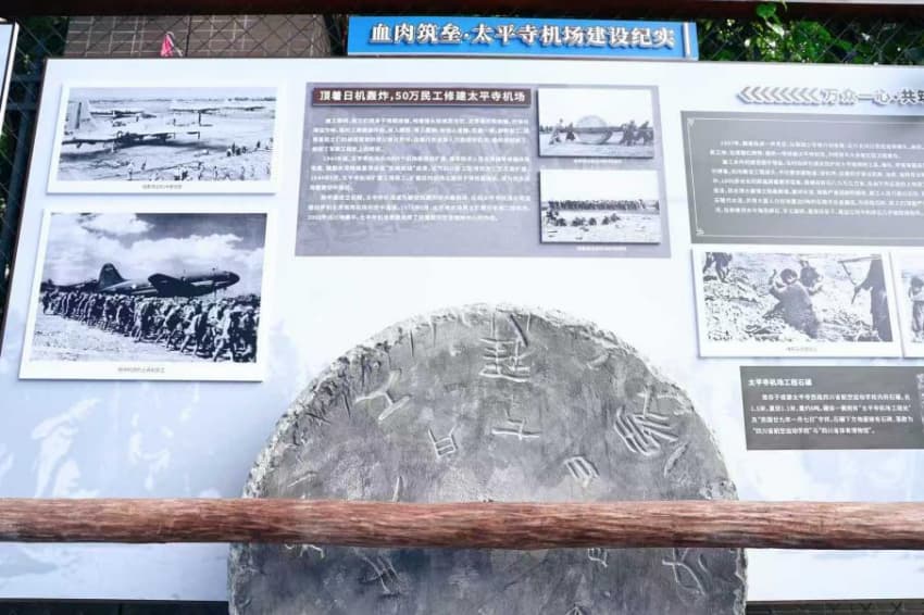 航空教育微博物馆展出的石碾模型 。华兴街道办供图