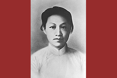 赵一曼