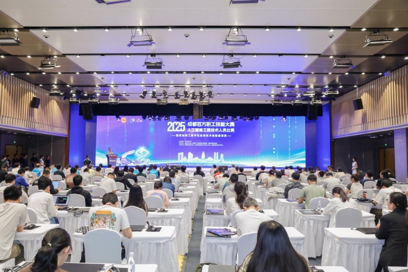 开幕式现场。成都高新区总工会供图
