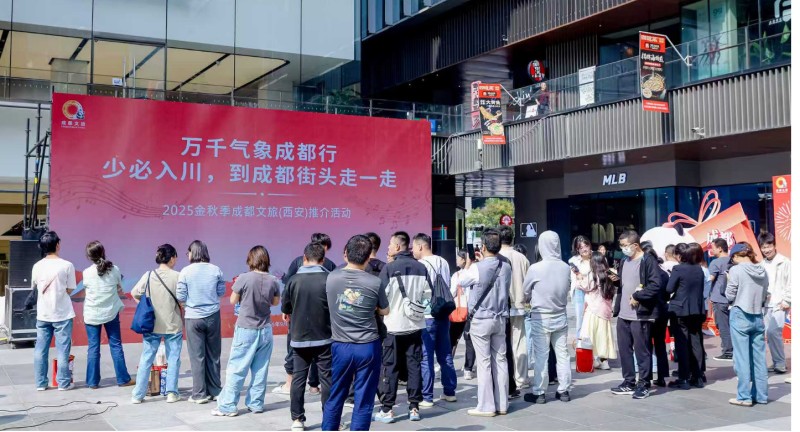 西安曲江創意谷。成都市文廣旅局供圖