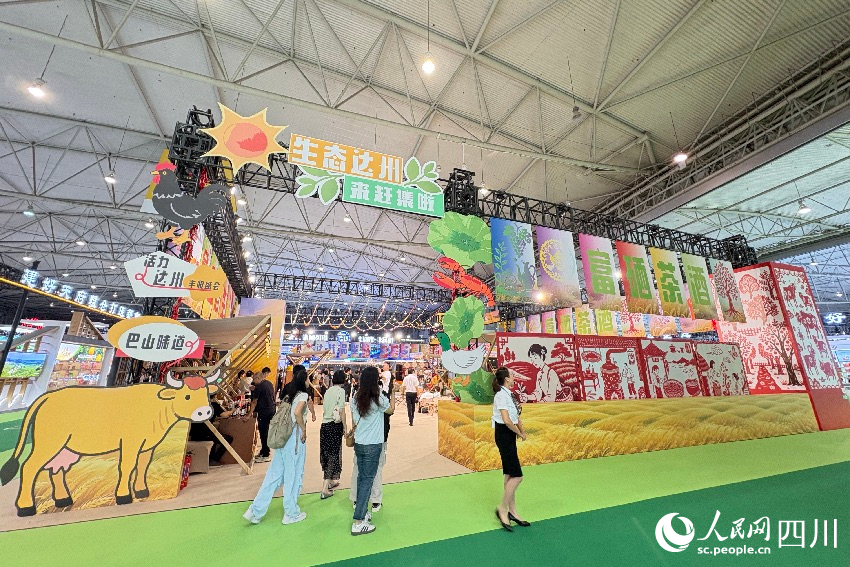 達州400余種優質農特產品亮相第十一屆四川農業博覽。人民網記者 朱虹攝