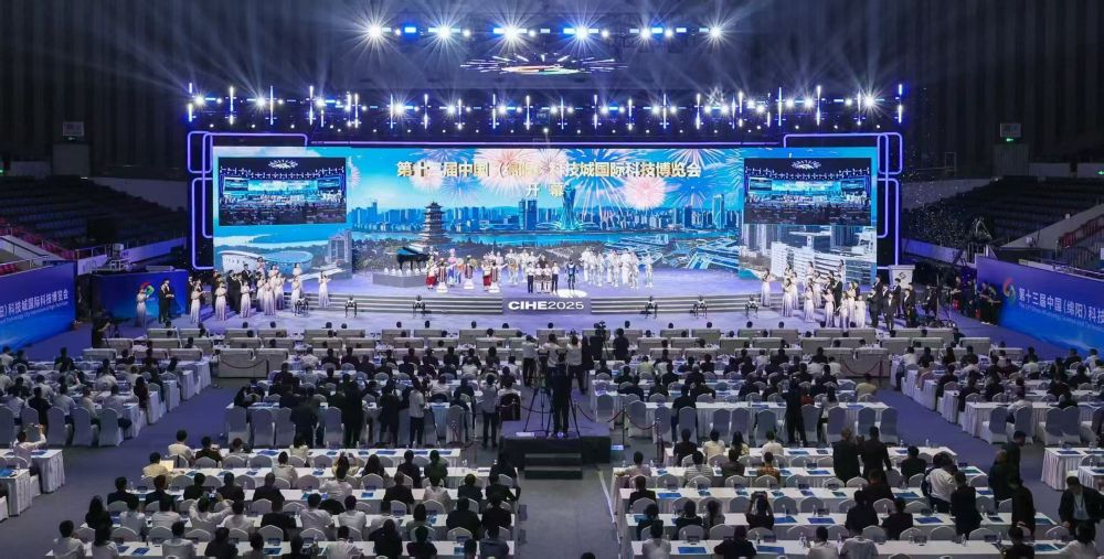 开幕式现场。主办方供图