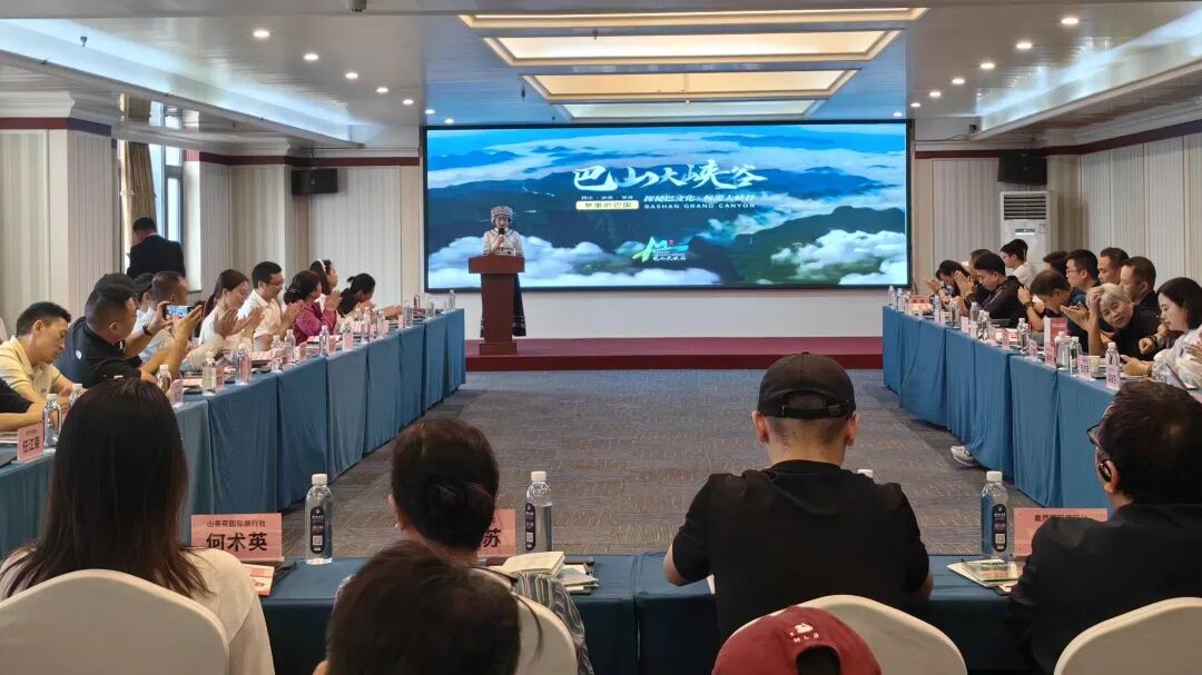 巴山大峡谷两日游介绍。达州市文体旅局供图