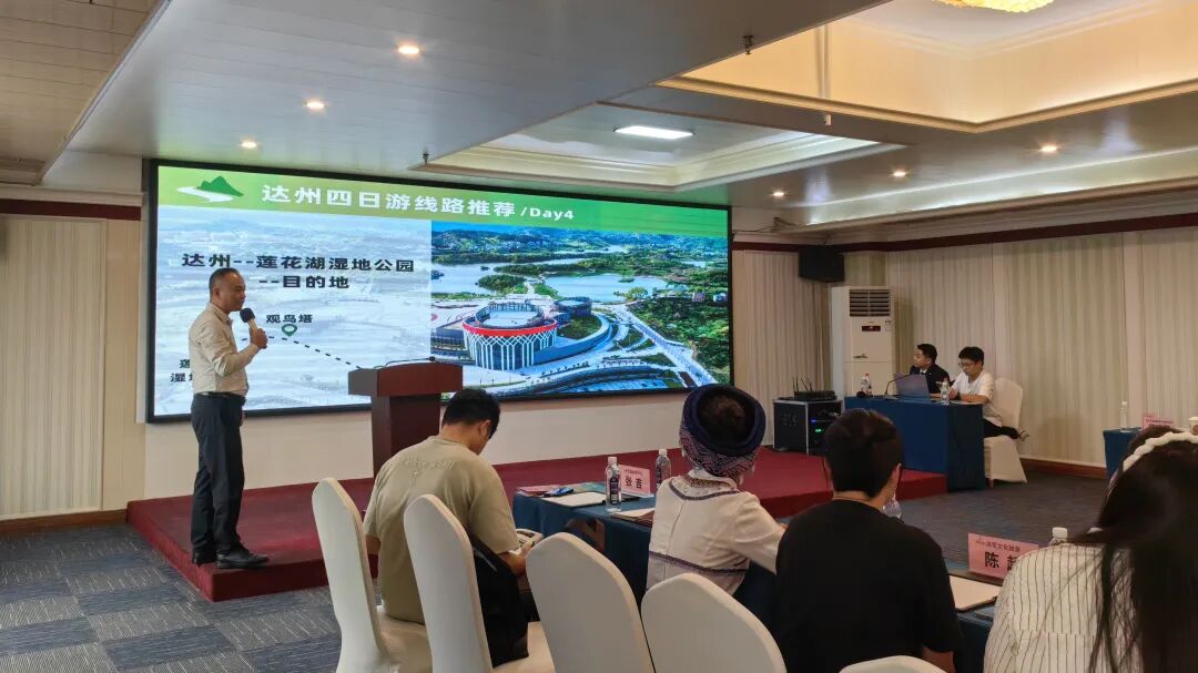 达州四日游路线介绍。达州市文体旅局供图