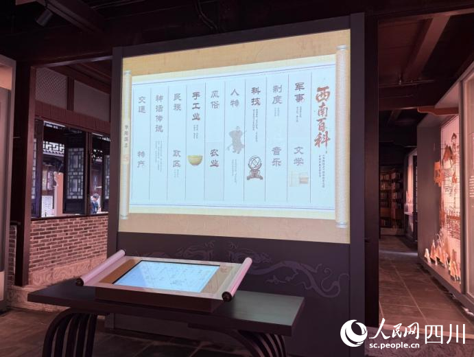 沉浸式展覽設施。實習生張悅攝