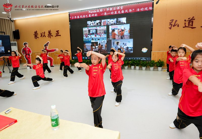 两校师生通过云端相聚，共同参与这场武术文化之约。主办方供图