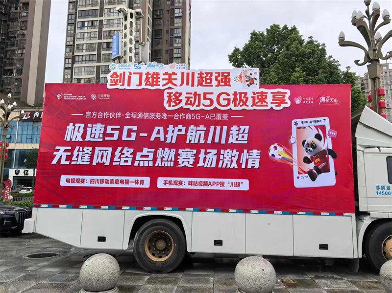 通信车到现场支持信号。广元市融媒体中心供图