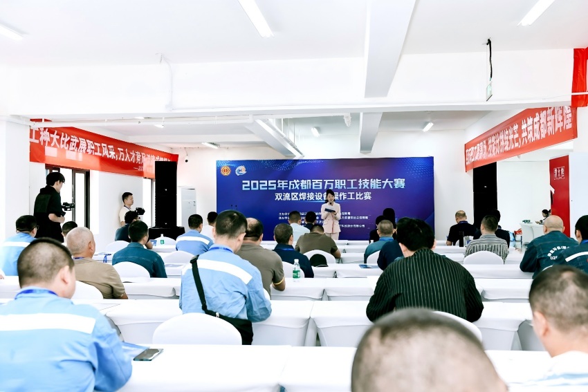 技能大赛活动现场。主办方供图