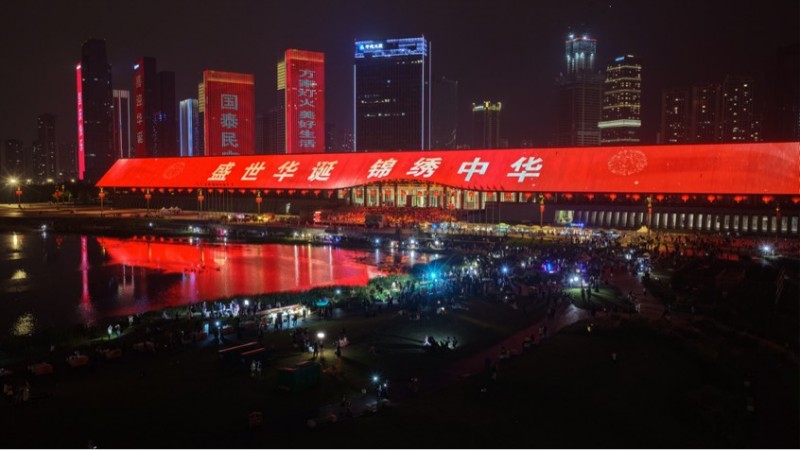 大屋檐電子顯示屏上的祝福語。主辦方供圖