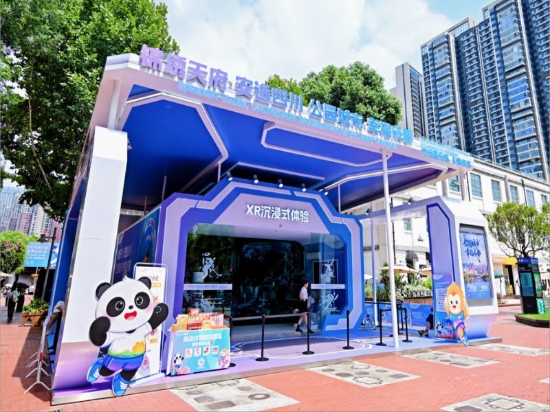 四川電信打造的“一屏游四川”沉浸式體驗空間。四川電信供圖
