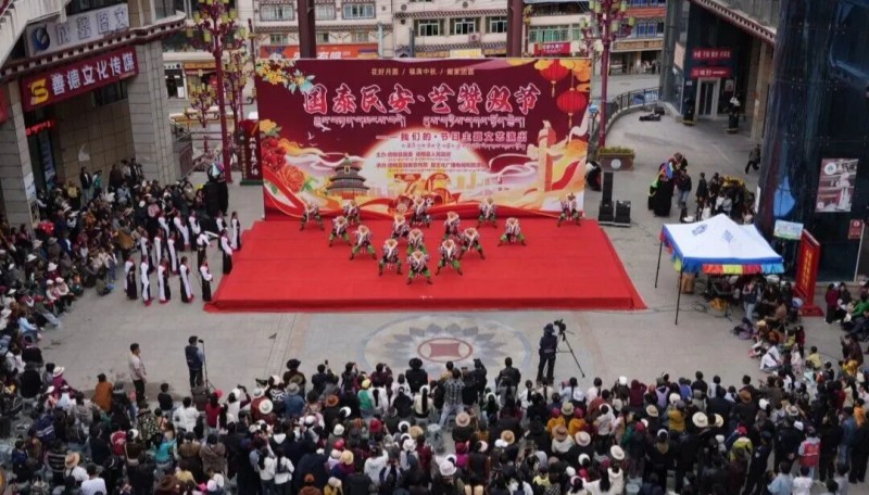 双节活动现场。德格县委宣传部供图