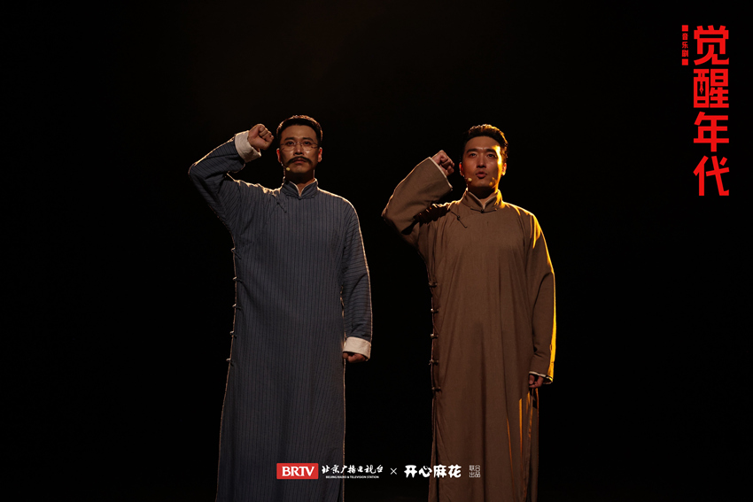演出现场。主办方供图