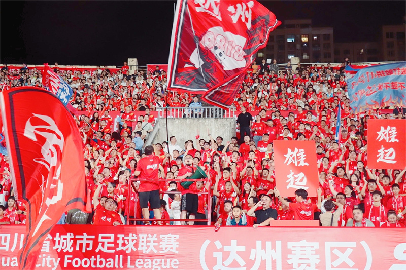 “川超”達州賽區。達州市融媒體中心供圖