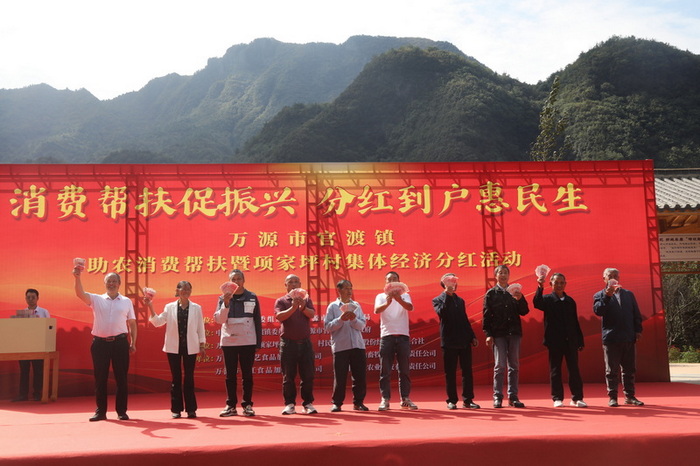 興奮展示分紅資金。馬發海攝