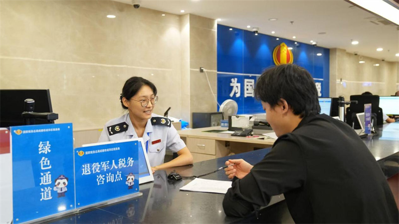 成華區稅務局退役軍人服務專窗為退役軍人辦理涉稅業務。成都市稅務局供圖