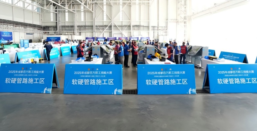 軟硬管路施工比賽。主辦方供圖