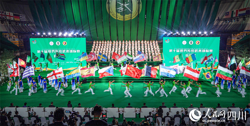 开幕式现场。实习生吕雯摄