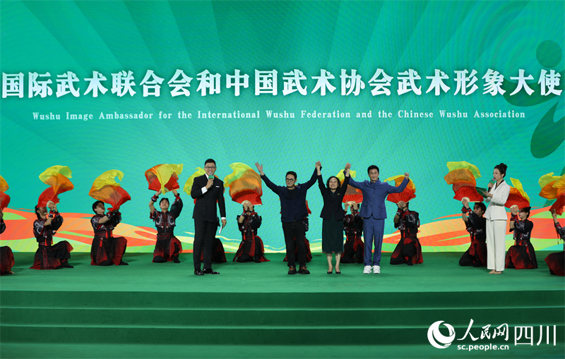武术形象大使亮相。实习生吕雯摄