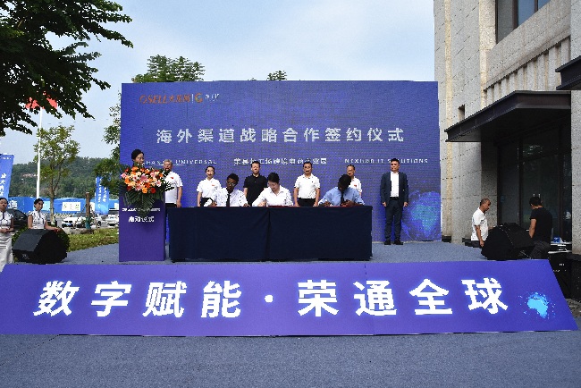 启动仪式现场。丁文君供图