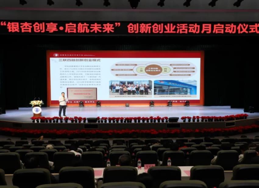 创新创业中心主任助理程显进解读双创活动月。成都银杏酒店管理学院供图