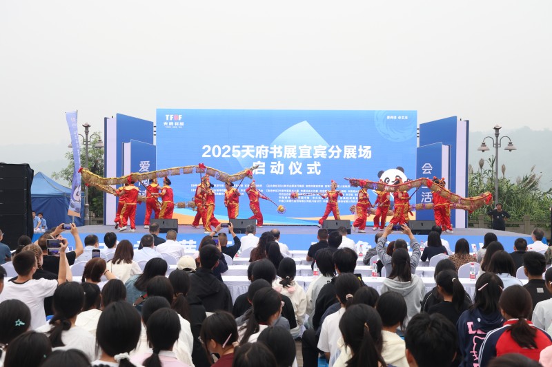 李庄草龙表演。翠屏区融媒体中心供图