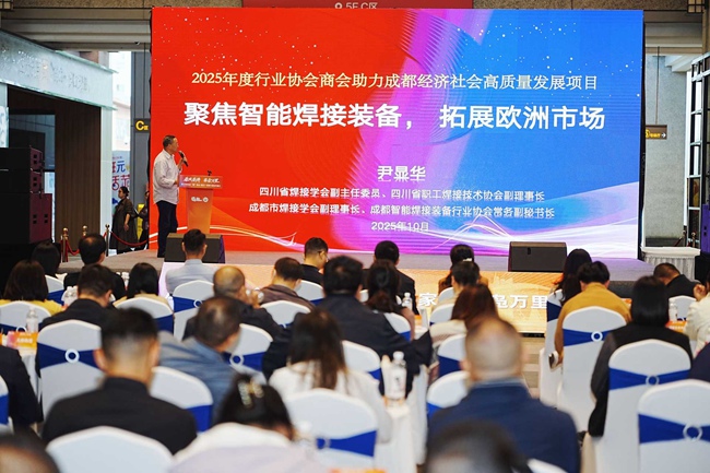 成都市温江区“蓉城先锋・蓉会万里”社企“新”连心·温江一家亲·鱼凫万里汇行动在光华商圈启动。温江区委社会工作部供图