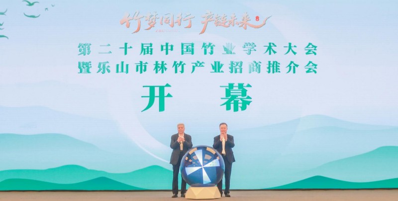 开幕式现场。龚启文摄