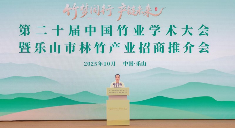 赵波致辞。龚启文摄