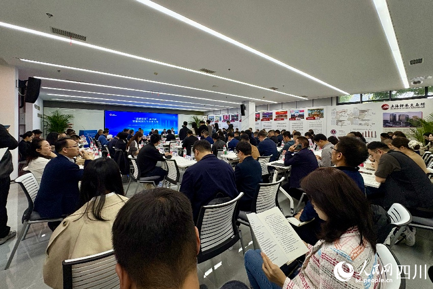 會議現場。人民網記者 朱虹攝