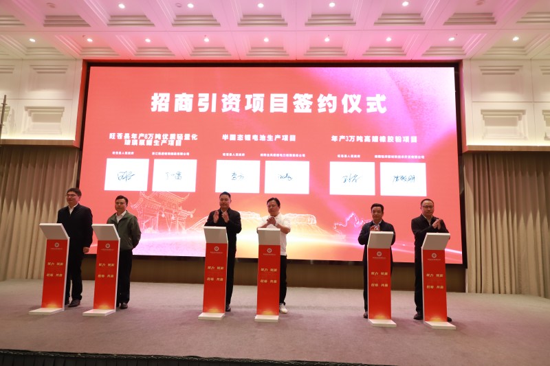 签约仪式现场。唐福升供图