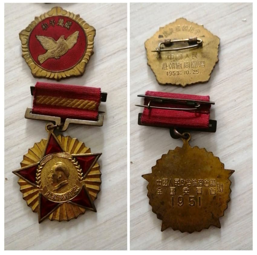 抗美援朝紀念章。大安區退役軍人事務局供圖