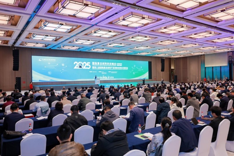 大會現場。成都航空職業技術大學供圖