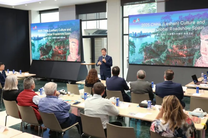 推介会现场。乐山市融媒体中心供图