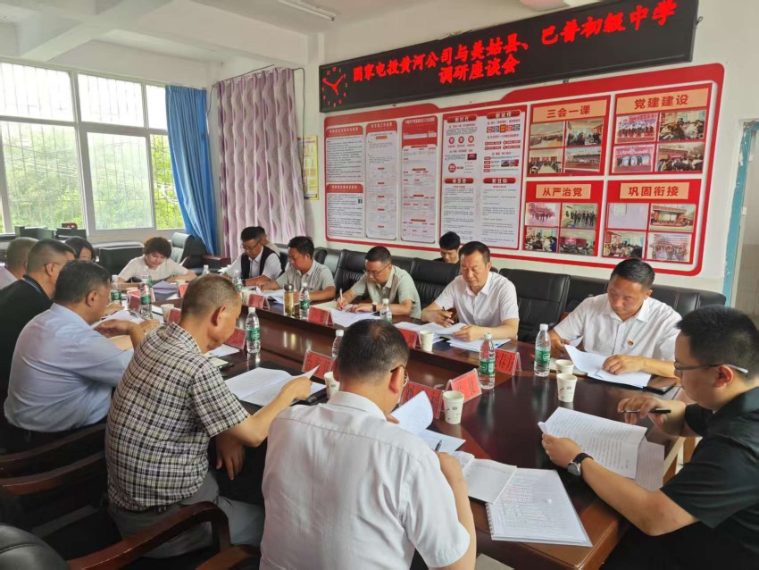 青年突擊隊現場調研座談。國家電投四川公司供圖