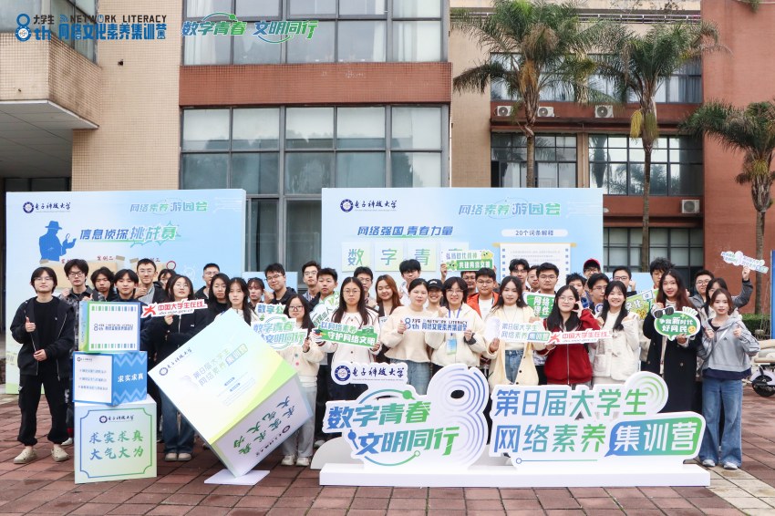 集训营现场活动合照。冯司雨供图