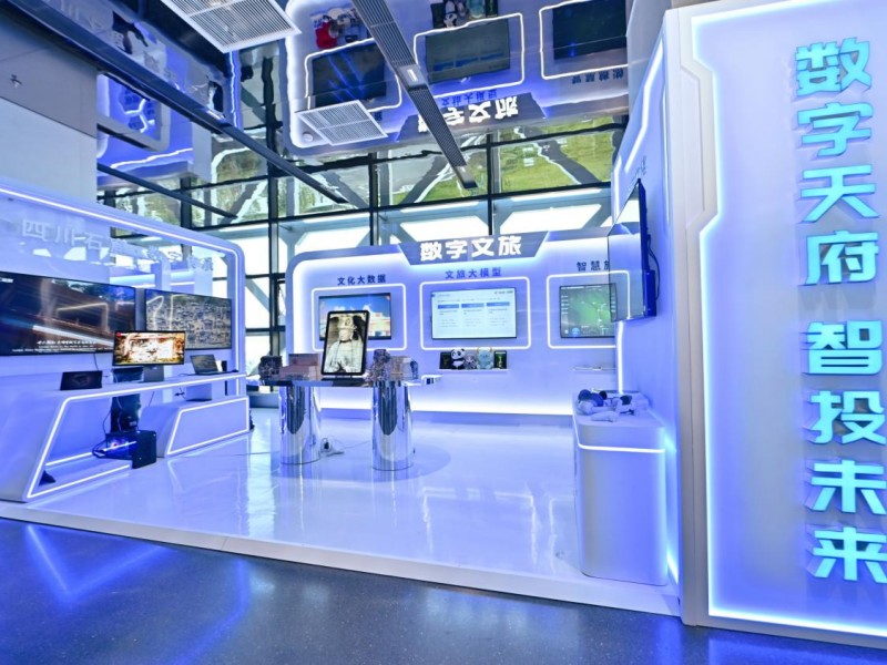 数字文旅展区。主办方供图