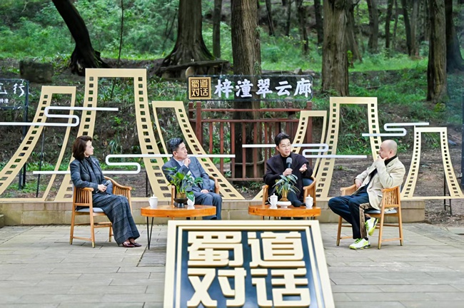 蜀道對話。活動主辦方供圖