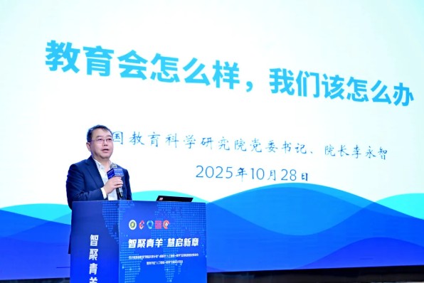 嘉宾进行经验分享。青羊区教育局供图