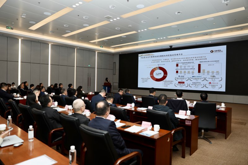 基金路演活动现场。成都东部新区党群工作部供图