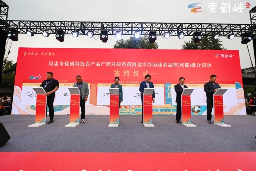 推介活動現場。明珠古峽（寧夏）數貿運營有限公司供圖