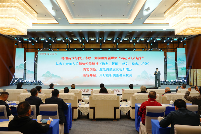 专家分享。罗江区融媒体中心供图