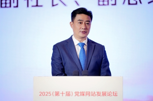 聚焦党媒网站发展论坛｜驾驭好AI工具华体会- 华体会体育官方网站- 体育APP下载 重获用户黏性