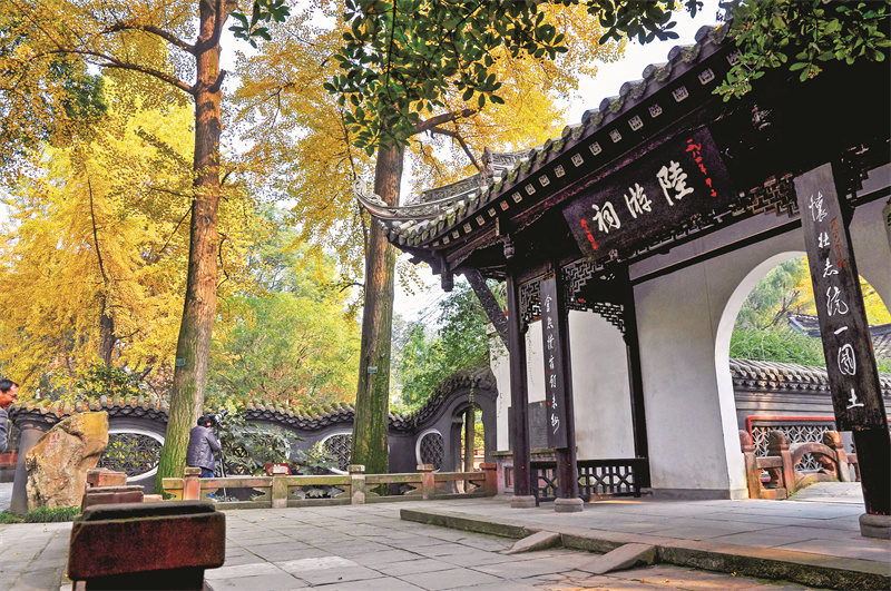 陆游祠。崇州市委宣传部供图