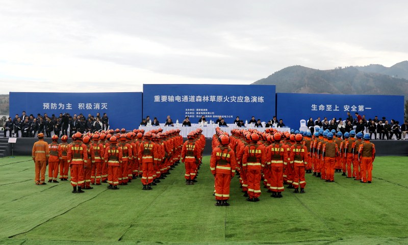 重要输电通道森林草原火灾应急演练现场队伍集结。李云摄