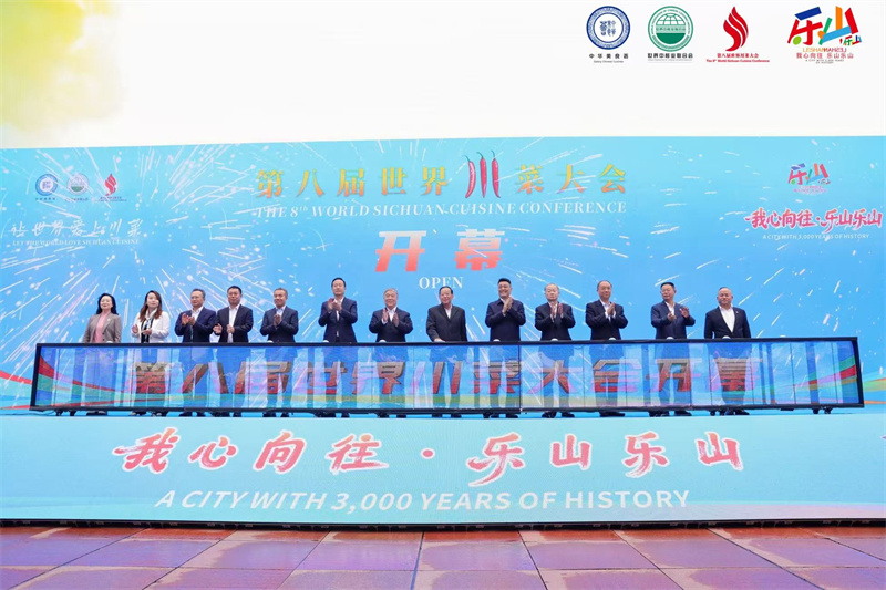 开幕式现场。主办方供图