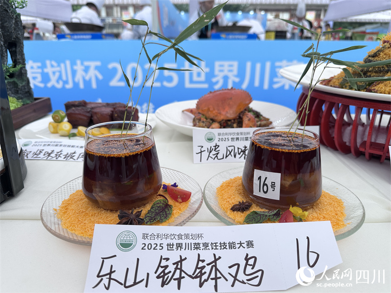 乐山钵钵鸡。人民网记者 王波摄